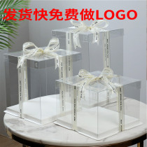 Transparent birthday cake box raised 6 8 10 12 14 4 inch double square net red Barbie packaging box
