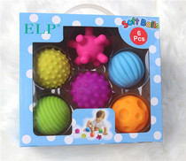 Baby early education touch ball perception ball 0-6-12-2 4 month treasure treasure massage puzzle texture hand grip ball BB soft ball