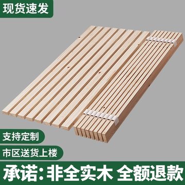 实木床铺板-实木床铺板促销价格、实木床铺板品牌 - 淘宝