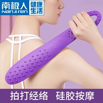 Meridian and collaterals silicone pats beating back buckles Hammer shoulders artifact cervical massage neck shoulder health special