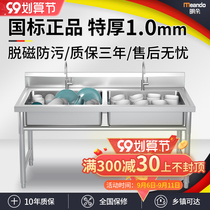 Commercial 304 stainless steel double star pool restaurant wash basin kitchen eyes sink dining pool dedicated