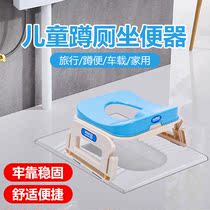 Squat toilet small bench stool stool u-shaped squat toilet change toilet Special baby training for children squat toilet