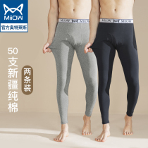 Cat person autumn pants mens pure cotton thin section Spring autumn winter sweatpants beating bottom loose and warm lining pants winter 2021 new