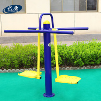 New outdoor park Community Square Fitness path Fitness equipment Double wave board swing equipment