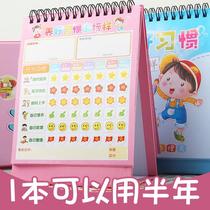 Childrens growth self-discipline table reward stickers life record form Primary School students kindergarten baby good habits cultivated into points card time plan family rules praise punishment star stickers