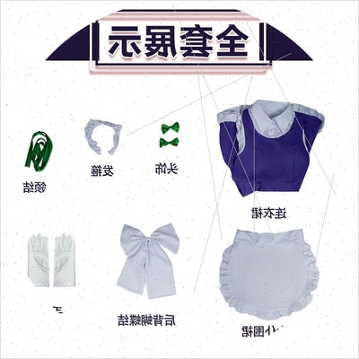 taobao agent New Oriental Project 16 Night Night COS Night COS Server Cosplay Cosplay Women's Clothing Set