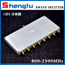 Shenglu Shenglu beam splitter SMA power splitter 8WAYP RF 1 point 8 SL21051C 800-2500MHz