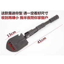 Small German engineer shovel multifunctional military shovel outdoor vehicle-mounted excavation folding large shovel Arsenal shovel manganese steel