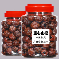 Yo Hi stay hollow hawthorn ball Dried hawthorn seedless Fresh sweet and sour hawthorn preserved fruit candied cold fruit Small package snack