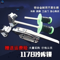 Door lock cold storage stainless steel convex door handle warehouse safety freezing oven lock quick-frozen stainless steel ice storage lock