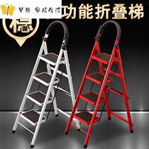 New ladder household folding ladder multi-functional thickening indoor herringbone ladder mobile stair telescopic ladder escalator lift