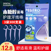 Blueberry Flavor Superfine Floss Stick Adult Children Family Pack Disposable Household Toothpick 3 Bags 300 Large Packaging