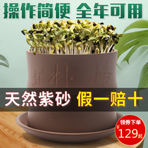 Full New thick plastic turnover basket household wave bottom yellow mung bean growth and cultivation nursery box bean sprouts machine special box