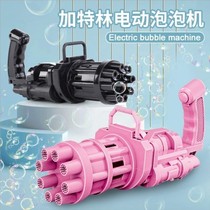 2022 new net red electric gatling bubble gun children's hand-held eight-hole bubble blowing automatic toy explosions