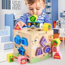 Infants and children shape matching building block toys 1-2-3 years old one and a half years old baby Monteshi early education educational toys