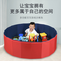 Childrens cassia sand pool set Baby playing sand toys Household indoor folding fence beach pool playground