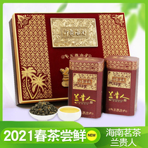 Lan Guiren Osmanthus fragrant special oolong tea Hainan Wuzhishan Tea Gift Box 500g tea