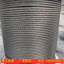 Lifting Oil Soft Wire Rope Lifting 6x37 Rough 8mm30mm Hoisting Trailer Wire Rope 6x19 FC 1