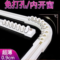 Ultra-thin curtain track inside the floating window slide rail balcony non-perforated installation pulley pole box top side installation turning rail