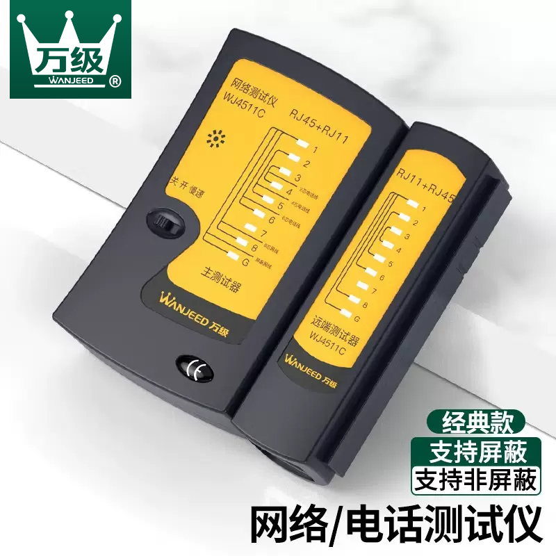 10000 level network cable tester, multifunctional broadband signal on/off inspection instrument tool, professional network line inspection, alignment inspection, line detector, line detector, line finder, line finder, line finder