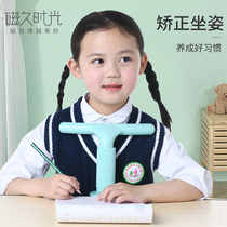  Sitting posture corrector desk primary school student vision corrector to prevent myopia posture correction writing rack Learning good things childrens anti-bow artifact Chin support frame anti-hunchback protector