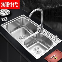 Kitchen 304 stainless steel sink double tank one-piece thickening handmade single pool washing basin wash basin