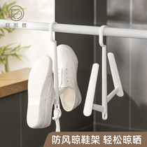 Okeden balcony shoe rack drying shoes artifact shelf outside the window Sun shoes rack adhesive hook