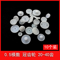 Toy crown gear 0 5 mold 15 20-24 26 28 30 32 36 40 teeth double angle turning stack teeth