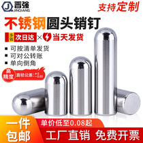 Pin Cylindrical pin Positioning pin shaft Round head Stainless steel solid sub-thimble optical shaft round rod Φ0 6M3M4M5M68