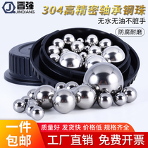 Steel Ball 304 Stainless Steel Precision Bearing Solid Mud Ball Slingshot Small Ball 0 5-6-8-9-60mm Iron Bead