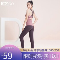 Red bean new yoga set womens vest set with chest pad two-piece professional sports vest yoga top