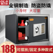 guarantee GLB small all-steel safe into the wall password anti-theft Home Mini safe into the wall anti-theft bedside cabinet safe deposit box large capacity piggy money storage box innovative password box cabinet