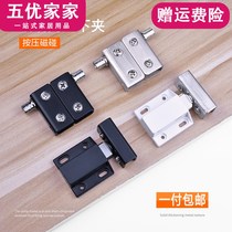 Stainless steel hole-free glass hinge Upper and lower hinge Cabinet door clip frameless glass hinge tempered elastic magnetic touch clip