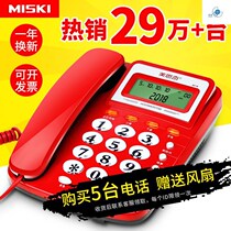 Digital wired telephone Landline sub-machine Home fixed wired office Mobile sitting wired full Netcom version