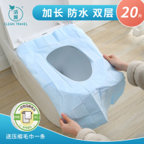 Disposable toilet cushion waterproof can be pasted against bacteria cushion paper 100 pieces of hotel travel goods lengthened 60CM