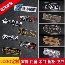 Signage nameplate custom-made metal aluminum plate mechanical screen printing corrosion zinc alloy die-casting electroplating oxidation production wooden door kitchen and bathroom furniture stamping and drawing trademark custom logo small aluminum signage