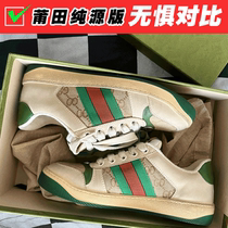 European Station Little Dirty Shoes Retro Make Old Style Old Flower Striped Dirty Shoes Women 2022 New Spring Casual Board Shoes