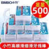 Товары от 小竹旗舰店