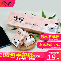 Handkerchief paper 100 packs of napkins paper paper towels toilet paper carry on facial tissues small packaging paper towels handkerchief tissues