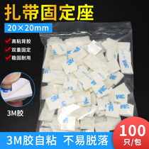 Self-adhesive fixing seat cable tie suction cup adhesive 3M adhesive positioning sheet network cable organizer 100 wires
