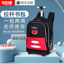 Middle and high school students trolley school bag can climb stairs big wheels Fashion boys and girls large capacity childrens trolley bag