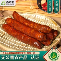 Baicao feed spicy sausage 500g Sichuan flavor Tujia meat sausage Farmers homemade smoked sausage packaging Hubei agricultural products