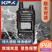 Science News walkie-talkie 15W multi-function high-power professional FM waterproof and dustproof IP68 durable walkie-talkie