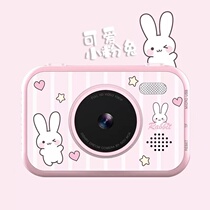 Childrens camera entry-level camera digital camera HD camera high school students portable small portable