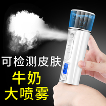 Handheld nano spray hydration instrument Convenient rechargeable cold spray machine Moisturizing face beauty instrument Steaming face artifact