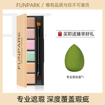 Funpark Makeup Artist Special Six Color Repair Flawless Pan Covers Spot Pimple Facial Multicolor Color Shade
