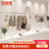 Clothing store display rack display props childrens clothing womens clothing store shelf display stand on the wall stainless steel hanger landing