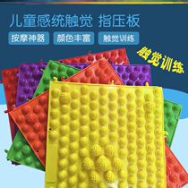 Refers to the pressure plate running bar brothers plantar childrens sensory training home acupoint collection Super pain toe pressure plate massage