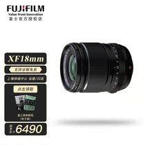 Spot Fuji Shanghai Experience Center Fujifilm Fuji Micro Single Lens XF18mmF1 4R LM fixed focus