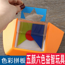 Colorful Colorful Puzzle Table Tours Graphic Overlapping Collage of Childrens Logic Space Thinking Training Toys